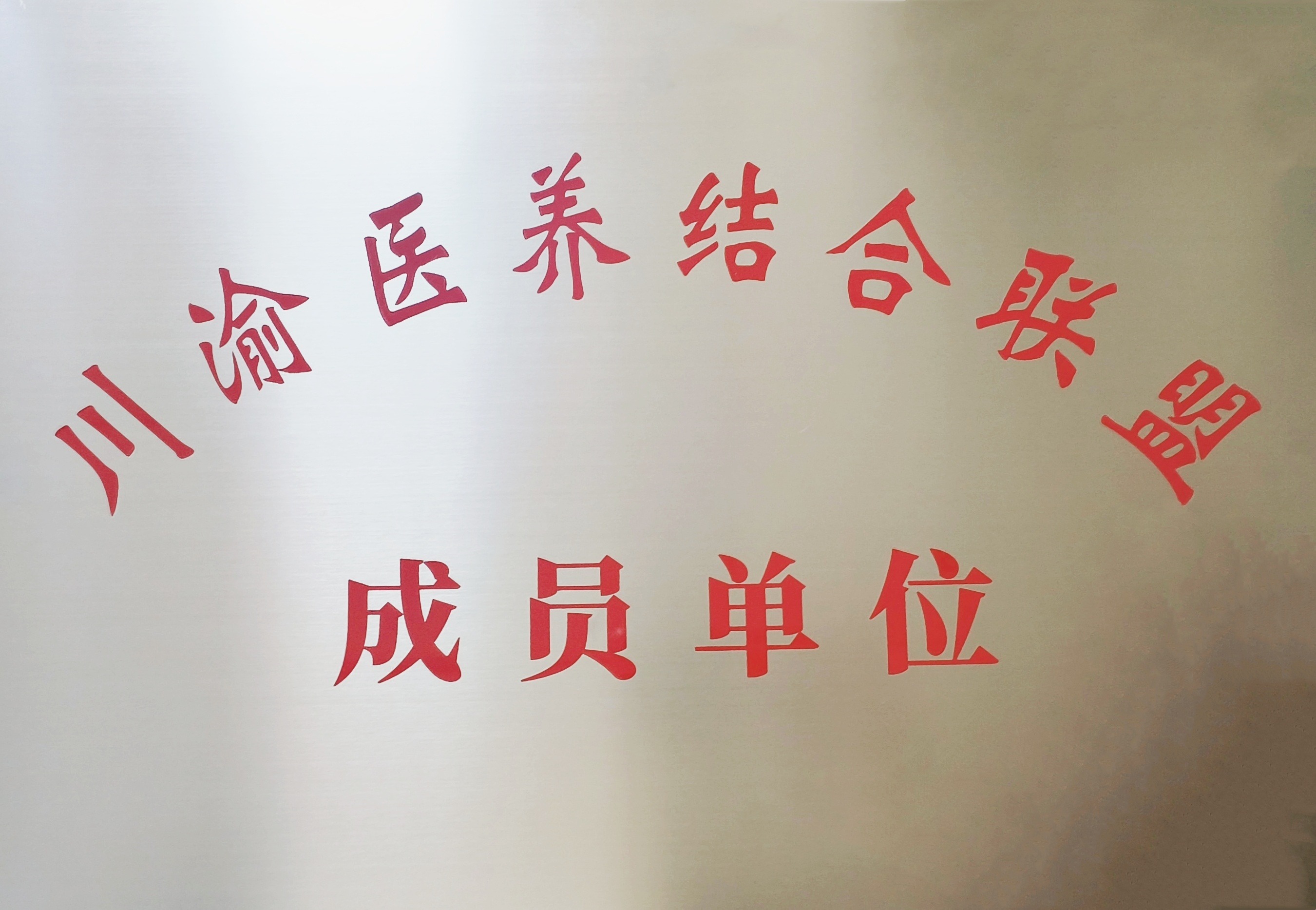 微信图片_20240527144725_20240527 BOBty综合体育·(BOB Sport)官方网站