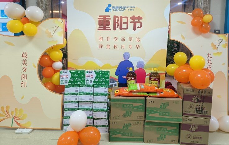 181_20241021 BOBty综合体育·(BOB Sport)官方网站