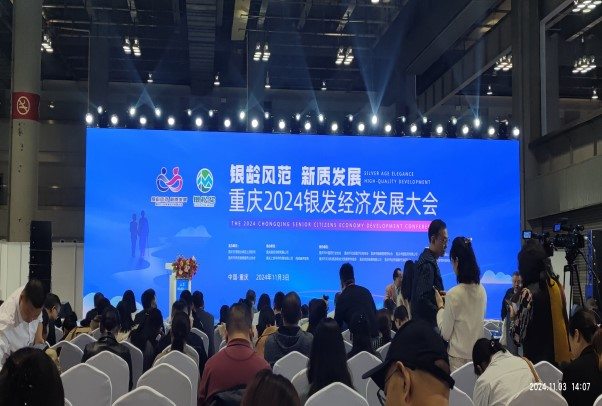 10_20241107 BOBty综合体育·(BOB Sport)官方网站