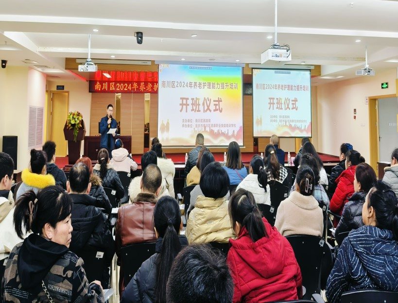 20.30_20241224 BOBty综合体育·(BOB Sport)官方网站
