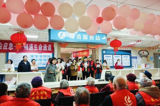 152_20250123 BOBty综合体育·(BOB Sport)官方网站