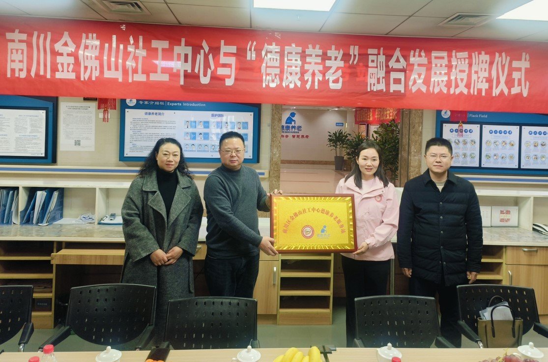 3030_20251224 BOBty综合体育·(BOB Sport)官方网站