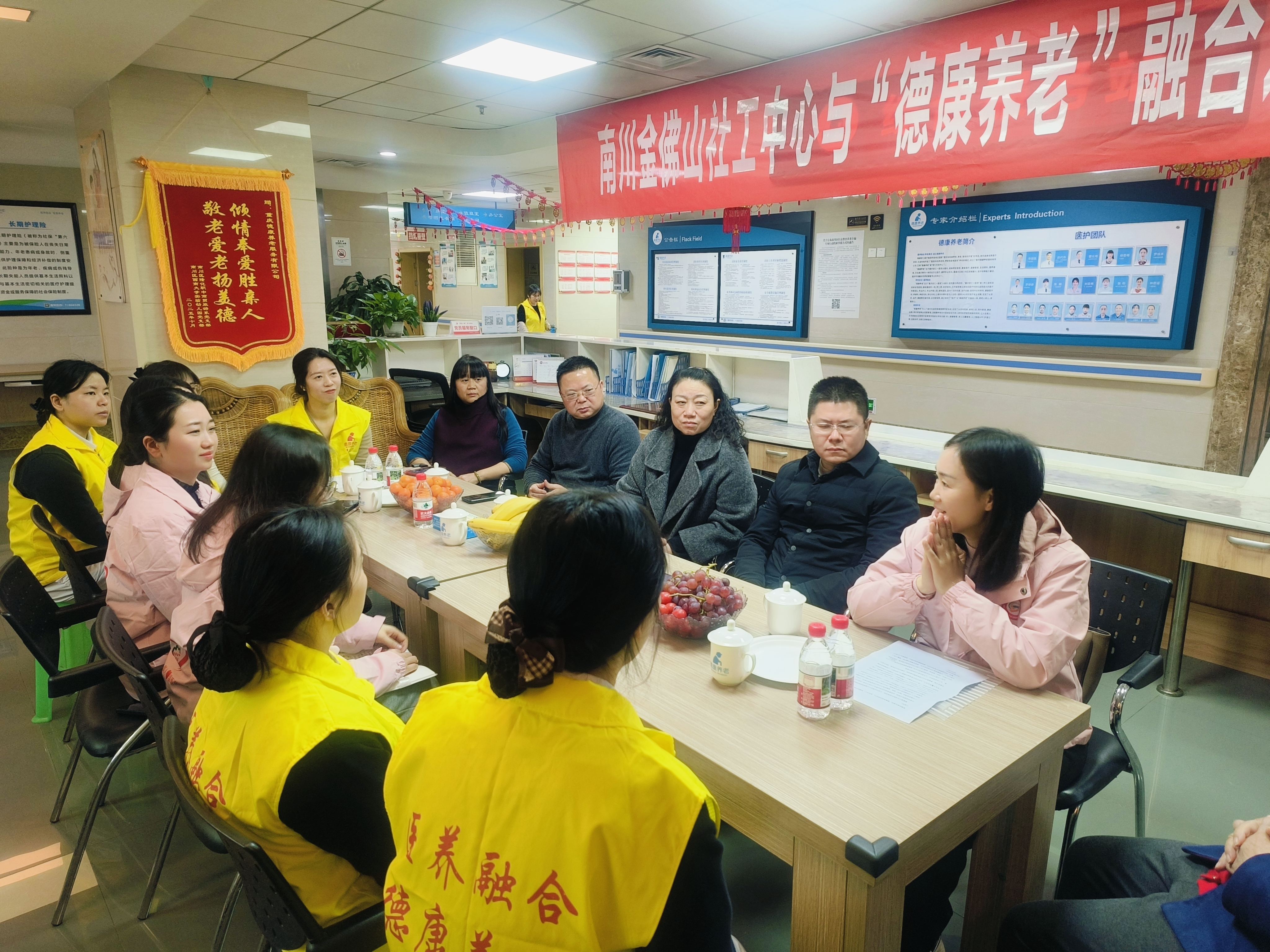 微信图片_20251222170500_940_3_20251224 BOBty综合体育·(BOB Sport)官方网站