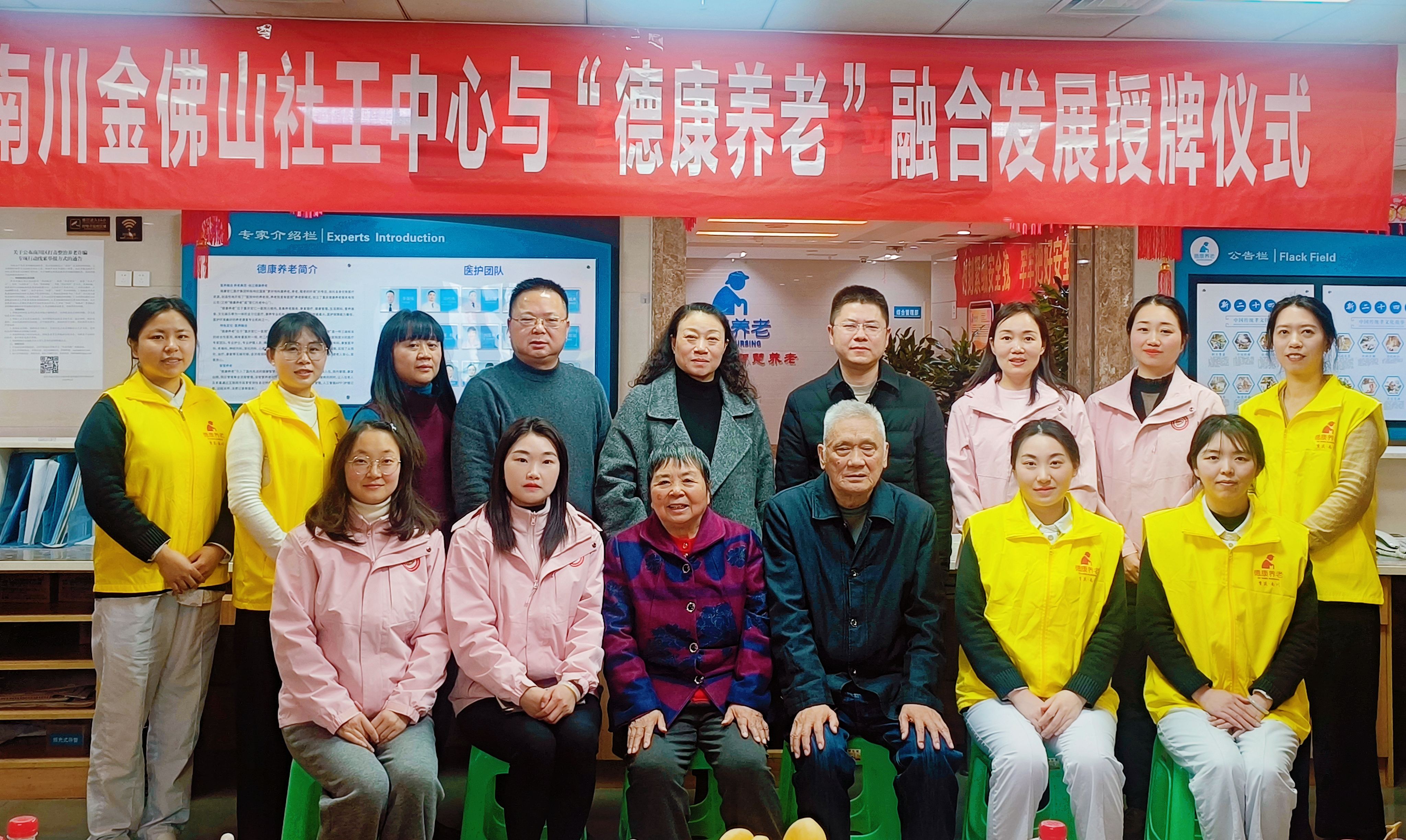 微信图片_20251222170549_944_3_20251224 BOBty综合体育·(BOB Sport)官方网站