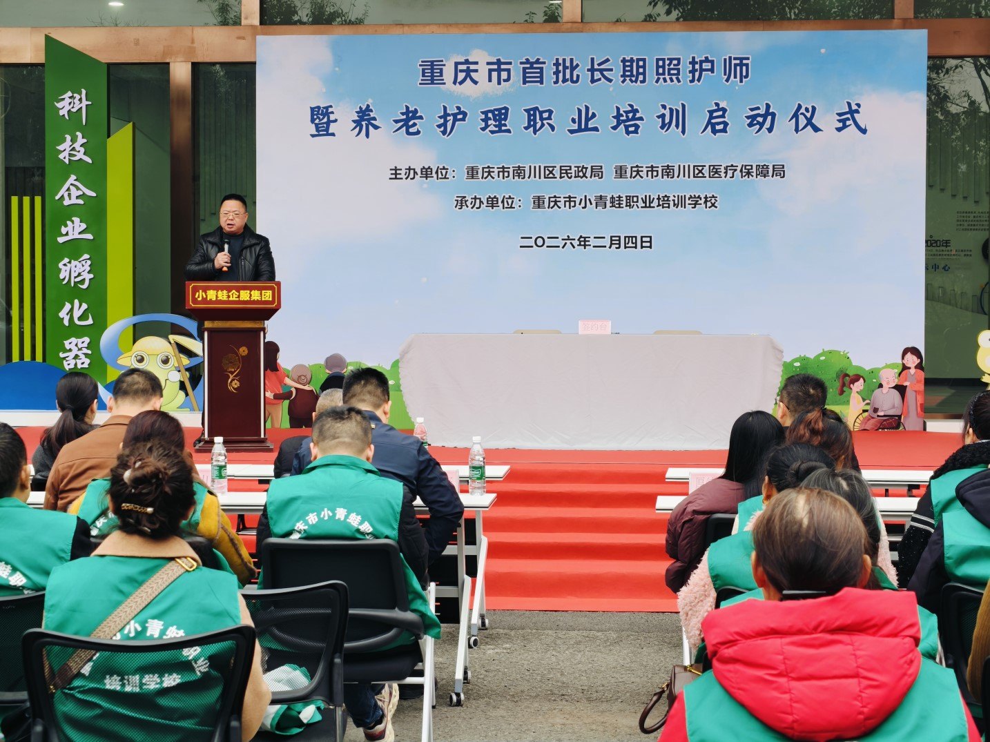 35_20260206 BOBty综合体育·(BOB Sport)官方网站